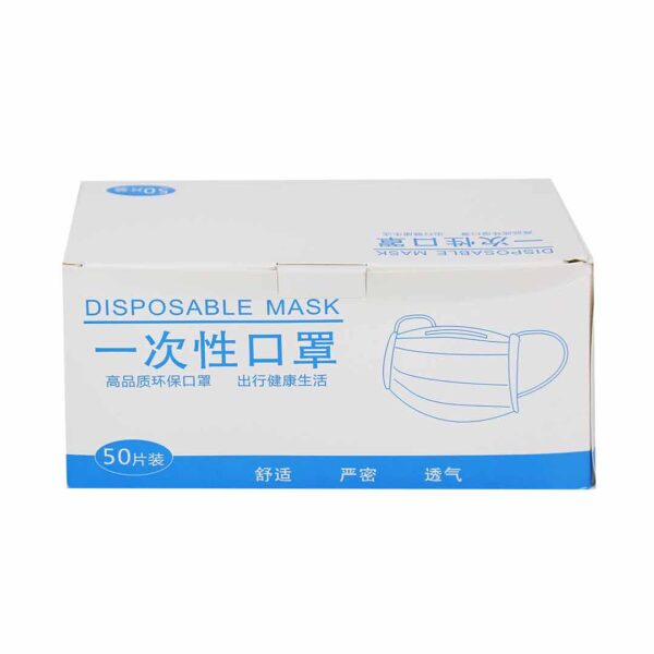 Disposable Masks - 50 pcs