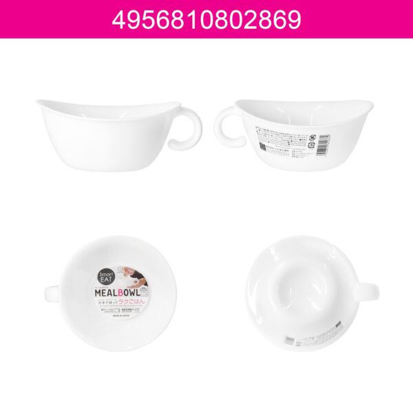 Meal-Bowl