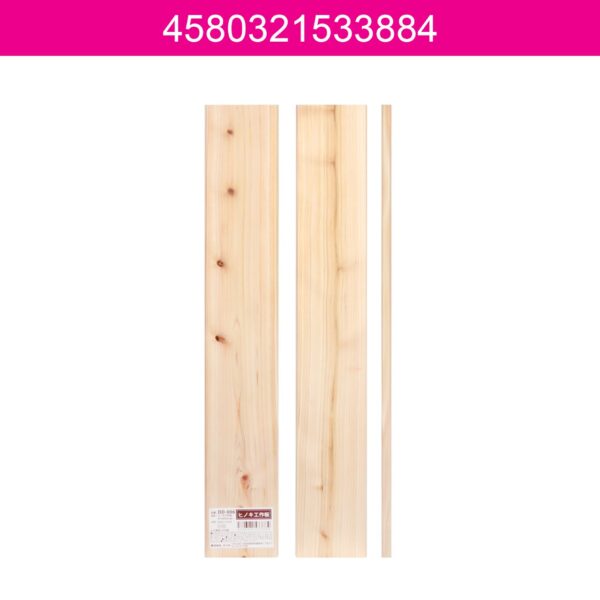 Hinoki-Work-board