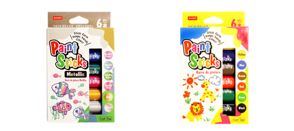 Daiso Japan Middle East|A Treat for Craft Lovers