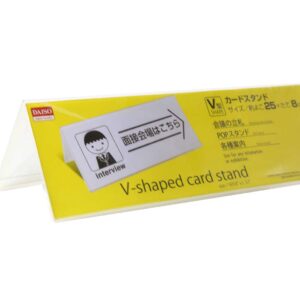 V-shaped Card Stand