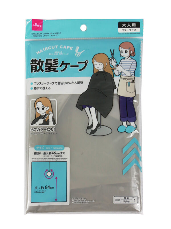 HairCut-And-Color-Cape