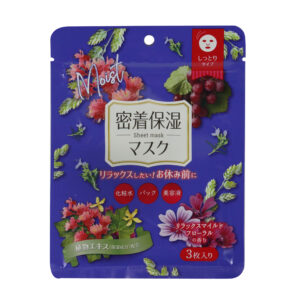 RElaxing-Floral-Mask-Sheets