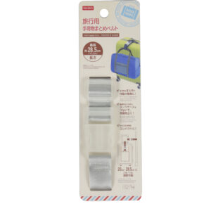 Travel-Luggage-Connector