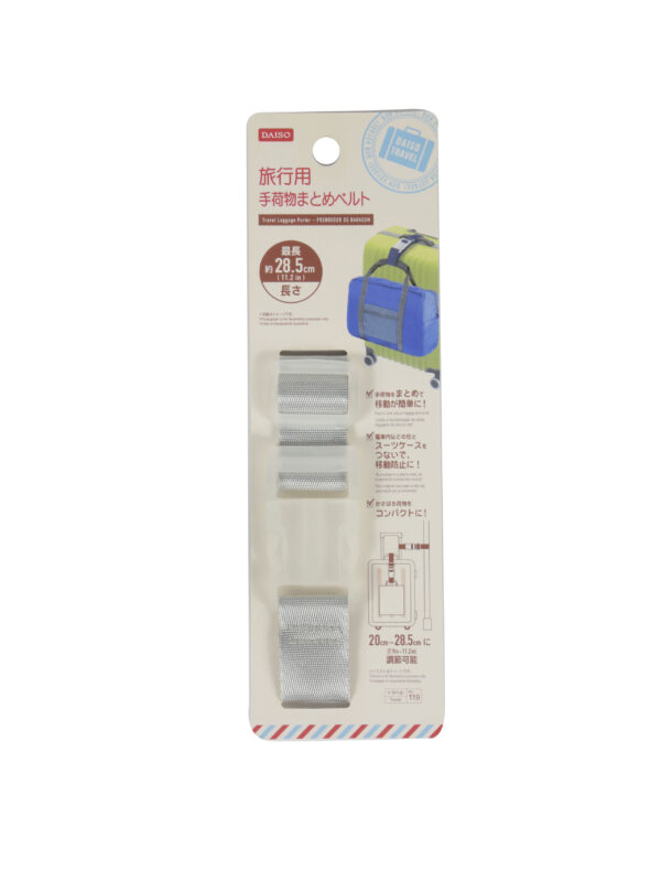 Travel-Luggage-Connector