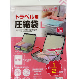 Travel-Vacuum-Seal-Storage-Bags