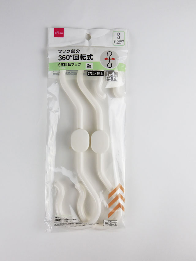 4549131680423-360-S-Hook-white