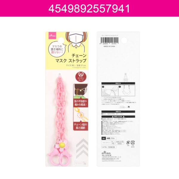 Mask-Strap-(Chain)