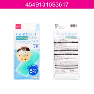 Cooling-Sheets-for-Children