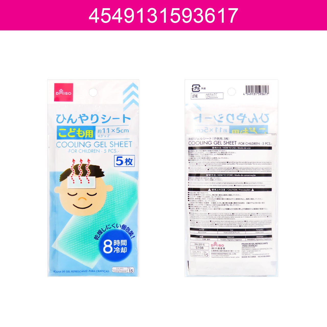 Cooling Sheets for Children Cooling-Sheets-for-Children