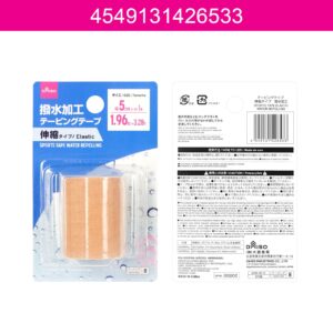 Sports-Tape-Water-Repelling