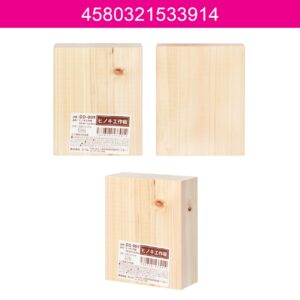 Hinoki-Work-board